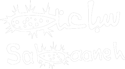 Sabaaneh Logo