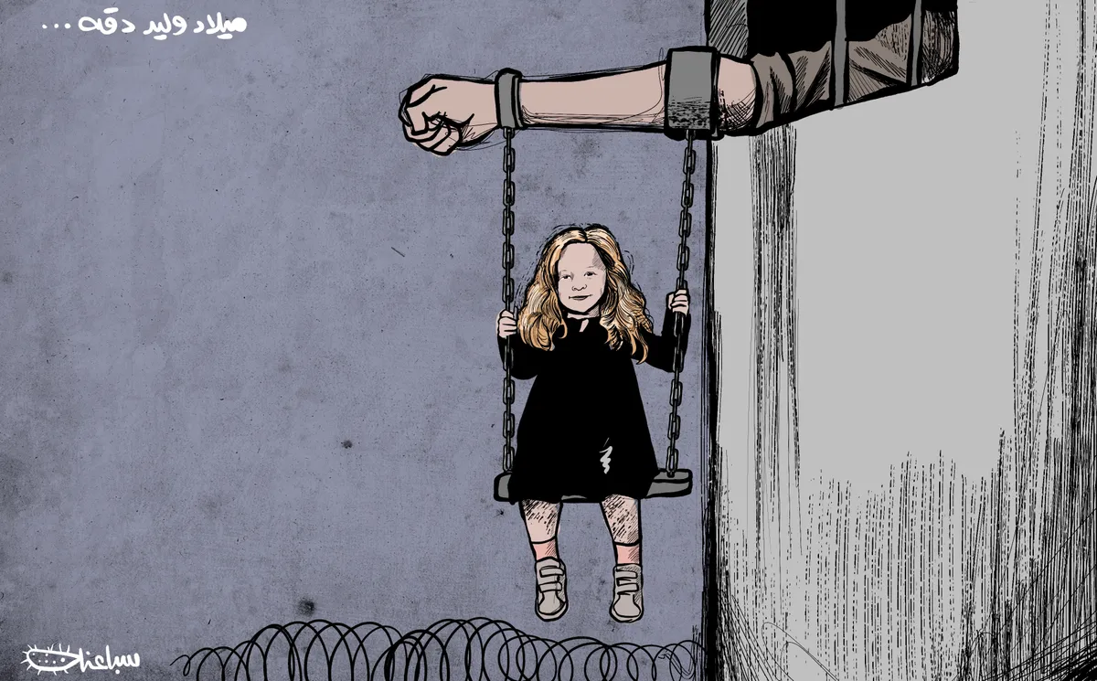Cartoon 2023