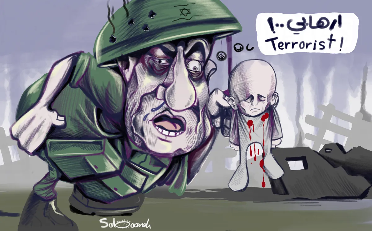 Cartoon 2023